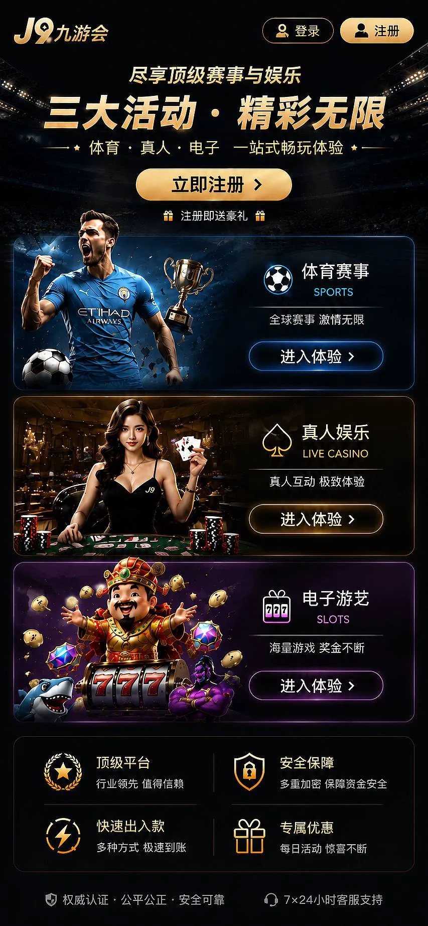 专题阅读资料